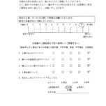 「埼玉県川越市K様邸のお客様の声「マルキペイントさんにお願いして良かったです」」サムネイル