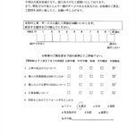 「埼玉県白岡市内田様邸のお客様の声「丁寧に塗っていただきました」」サムネイル